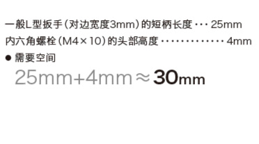chn_tool-tools-2